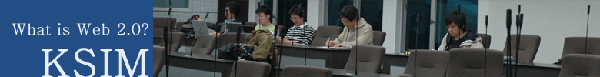 KAIST Graduate School of Information Media Management Opens Blog for Web2.0 Lectures 이미지