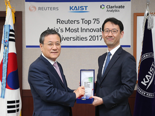 'KAIST the Most Innovative University in Asia-Pacific Region' 이미지