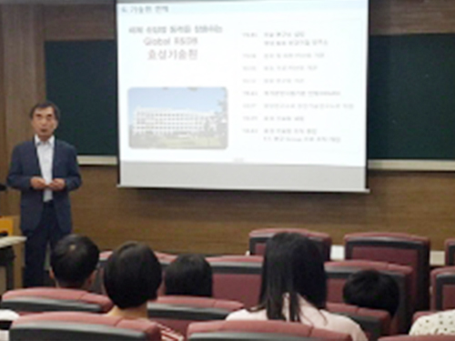 Hyosung R&DB Labs to Teach Special Class on High Molecule Chemistry for the Fall Semester 이미지