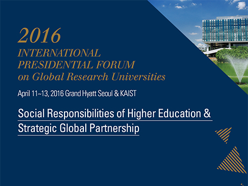 KAIST Hosts the 2016 IPFGRU 이미지