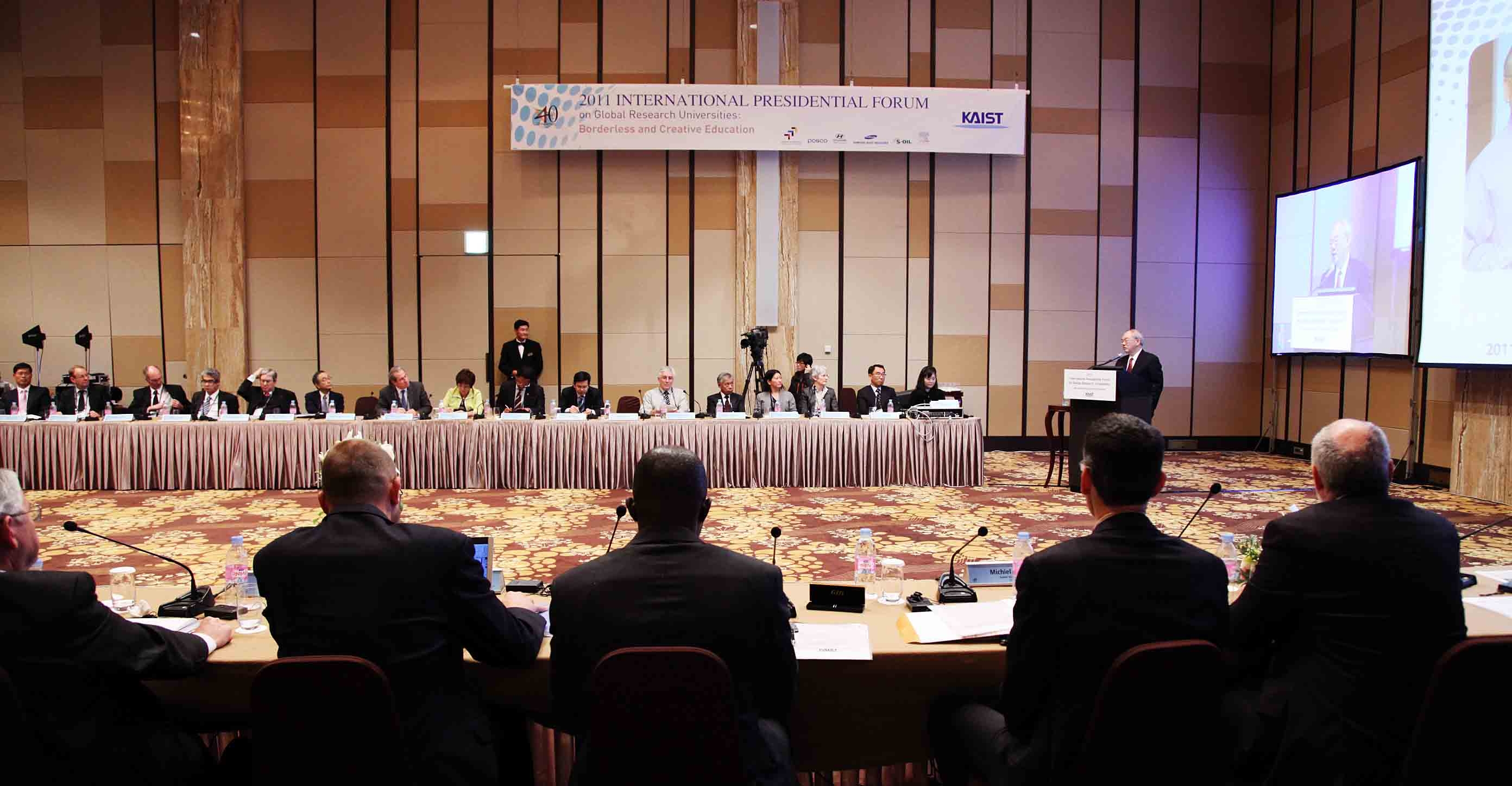 2011 International Presidential Forum on Global Research Universities 이미지