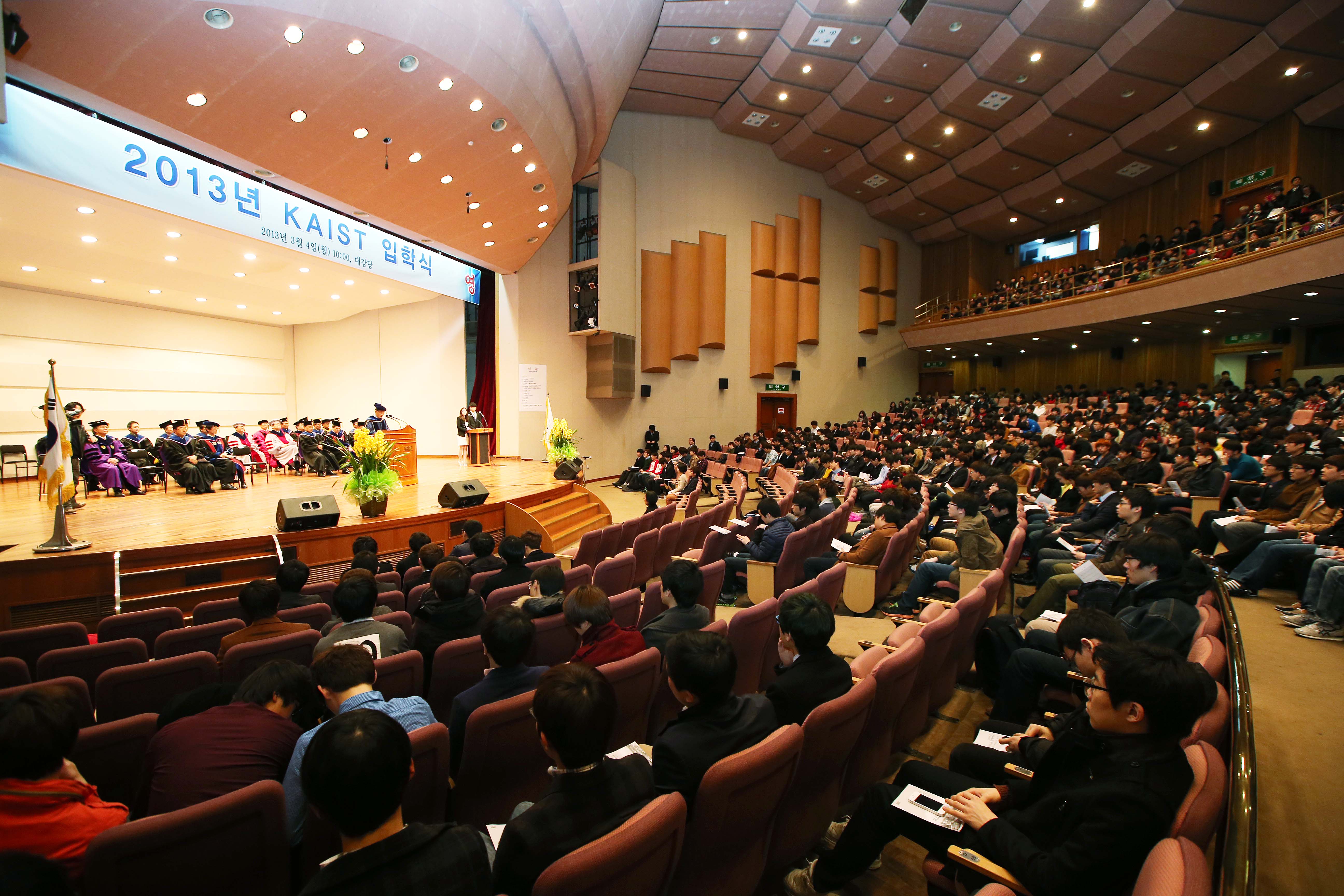 President Sung-Mo 'Steve' Kang Welcomed the Class of 2017 이미지
