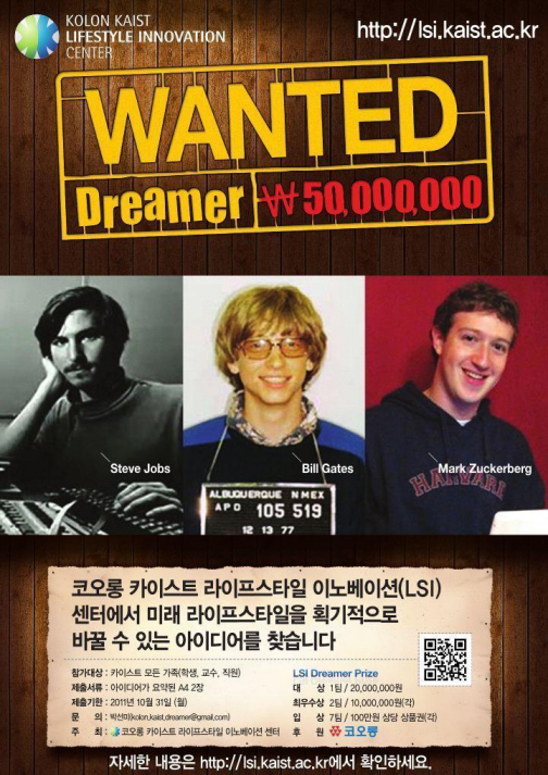 In Demand: Ideas that can change the world in 10 years. 이미지