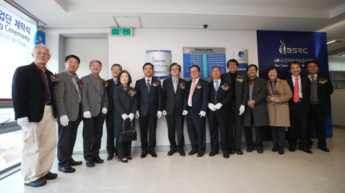 Opening Ceremony of Genetic Donguibogam held 이미지