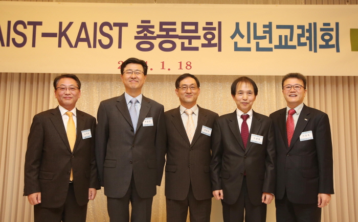 2013 KAIST Alumni of the Year Awarded 이미지