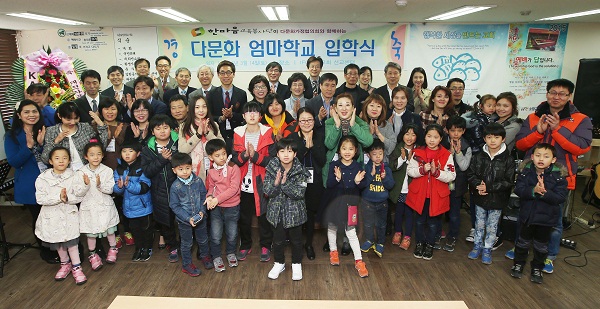 Emeritus Professors' Social Service for Embracing Multicultural Families 이미지