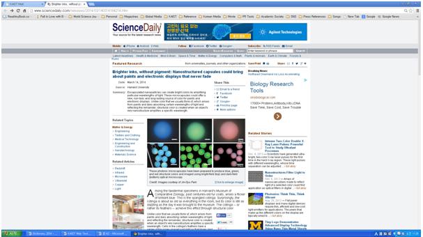 Science Daily: Nanostructured Capsules Could Bring About Paints and Electronic Displays That Never Fade 이미지