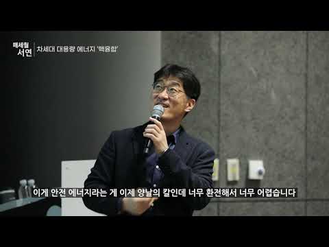 [제2024-10회] KAIST_매세월 서연_김영철 KAIST 학생생활처장 이미지