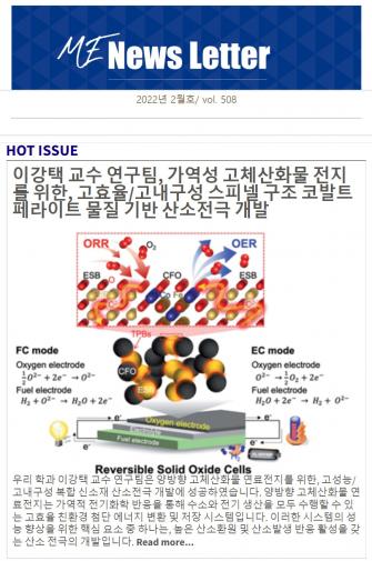 2022년 2월호 이미지