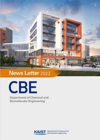 CBE News letter 2022 이미지