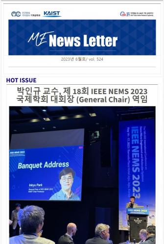2023년 6월호 이미지