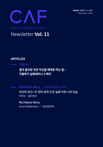 뉴스레터 Vol. 11 이미지