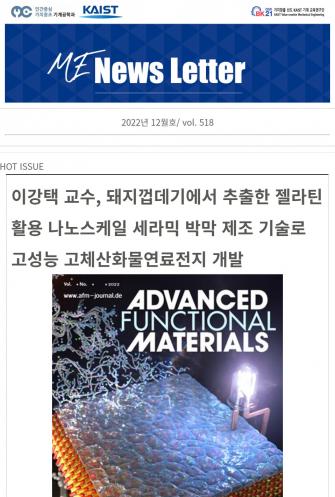 2022년 12월호 이미지
