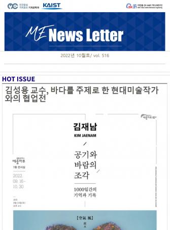 2022년 10월호 이미지