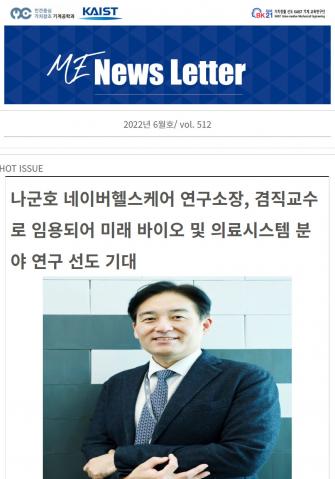 2022년 6월호 이미지