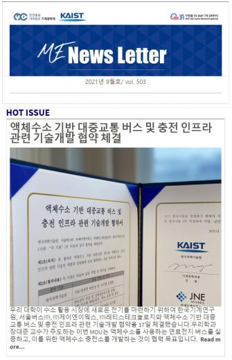 2021년 9월호 이미지