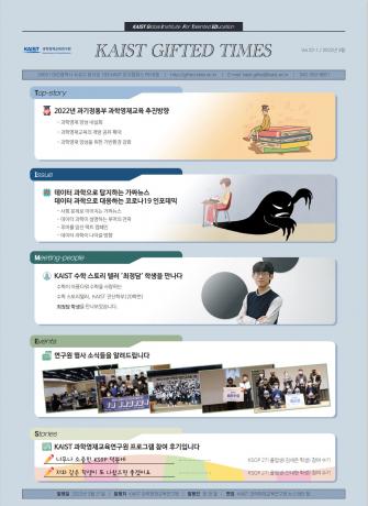 Vol.22-1 이미지