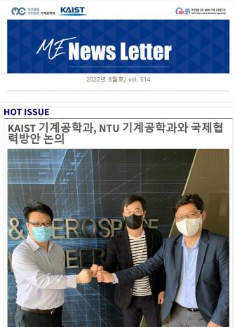 2022 8월호 이미지