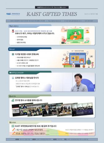 Vol.21-4 이미지
