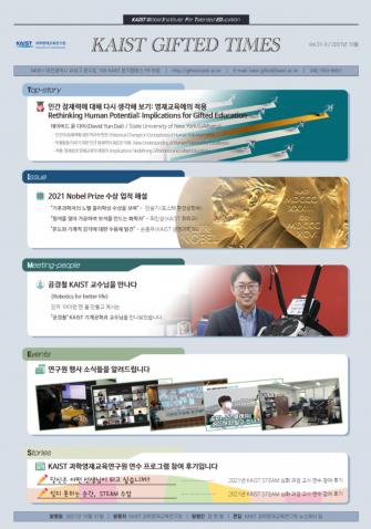Vol 21-3 이미지