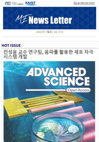 2022년 7월호 이미지