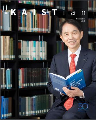 KAISTian_Spring 이미지