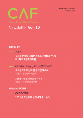 뉴스레터 Vol. 10 이미지