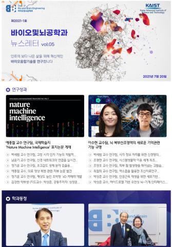 제2021-1호 vol. 05 이미지
