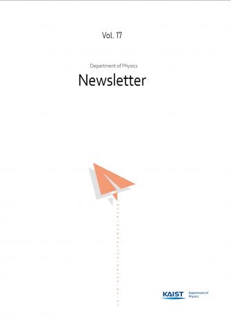2023 Fall Newsletter 이미지