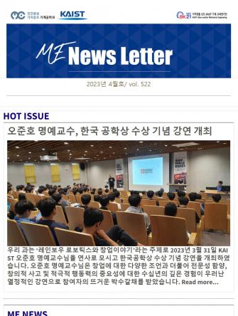 2023년 4월호 이미지