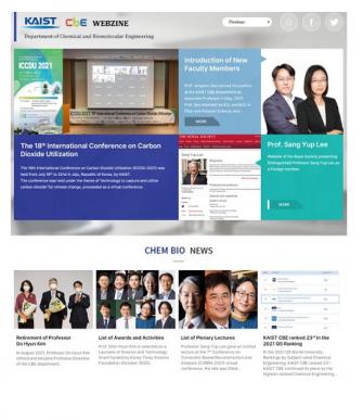 2021 Newsletter 이미지