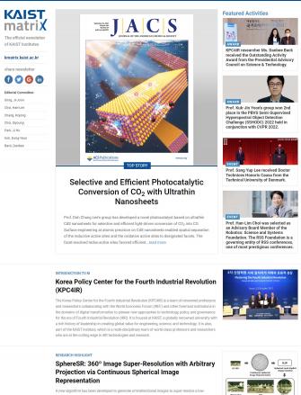 2022 Fall Issue 이미지