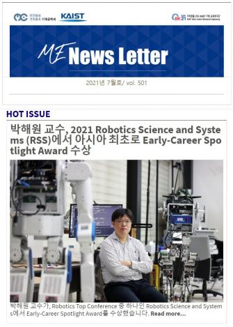 2021년 7월호 이미지