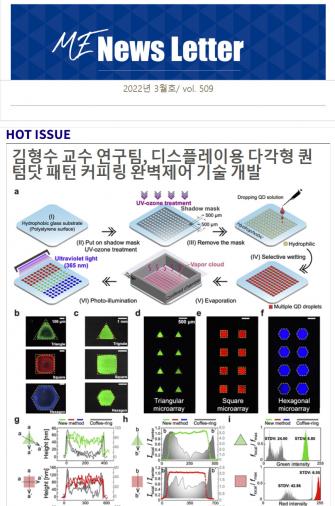 2022년 3월호 이미지