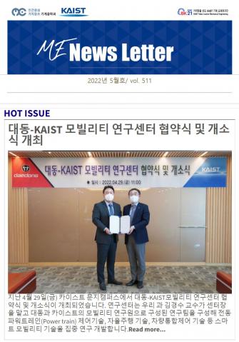 2022년 5월호 이미지