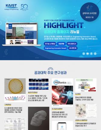 2022-1호 이미지