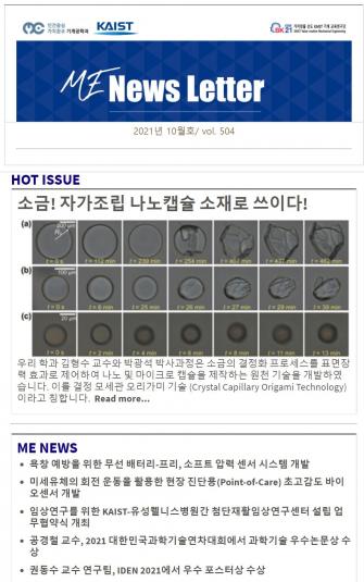 2021년 10월호 이미지