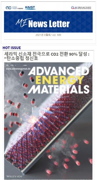 2021년 6월호 이미지