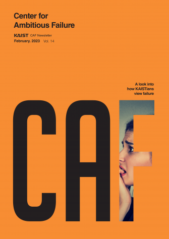 CAF Newsletter 2023-02 이미지