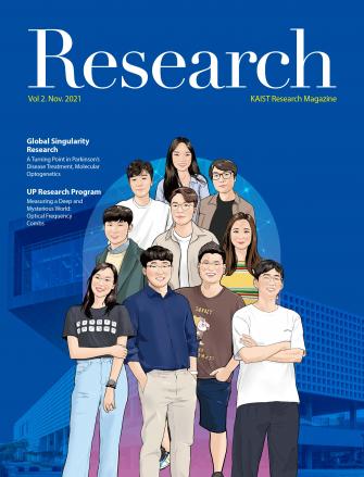 KAIST Research Magazine  2021. Vol.2 이미지