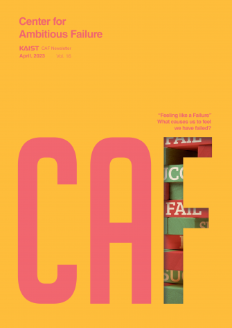CAF Newsletter 2023-04 이미지