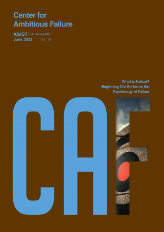 CAF Newsletter 2023-6 (vol.18) 이미지