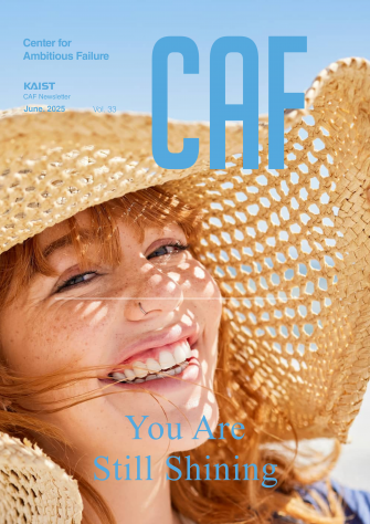 CAF Newsletter 2025-6 (vol.33) 이미지