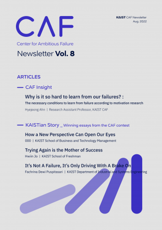 CAF Newsletter 2022-08 이미지