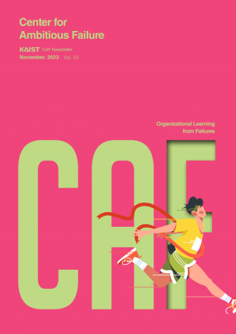 CAF Newsletter 2023-11 (vol.23) 이미지