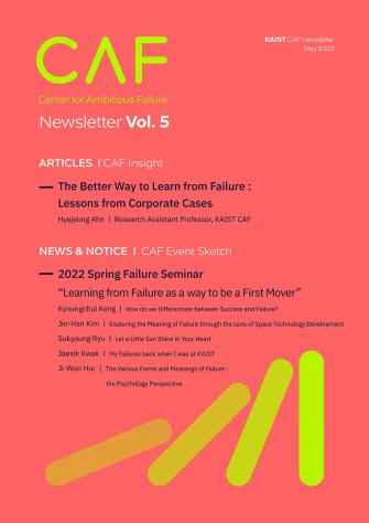 CAF Newsletter 2022-05 이미지