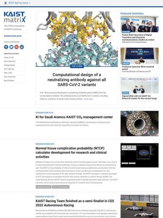 2022 Spring Issue 이미지