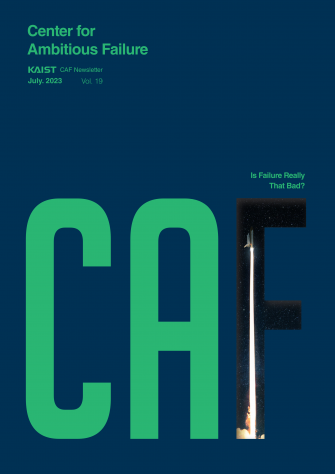 CAF Newsletter 2023-7 (vol.19) 이미지