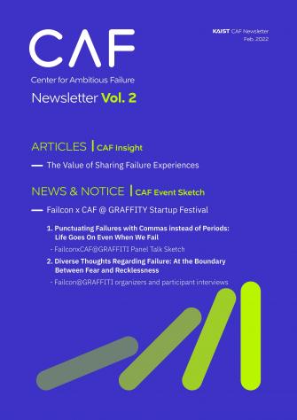 CAF Newsletter 2022-02 이미지