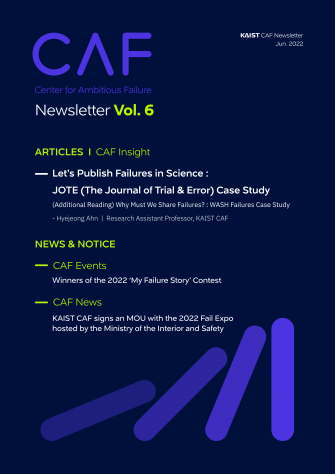 CAF Newsletter 2022-06 이미지